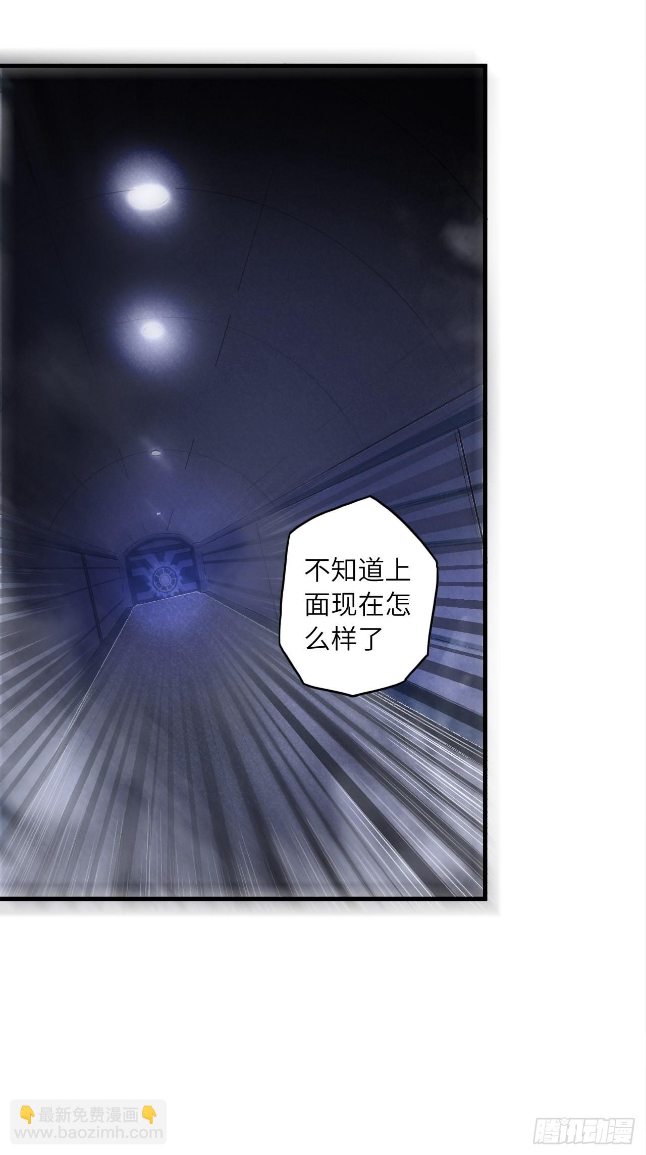 68.重生(1/2)-第72话