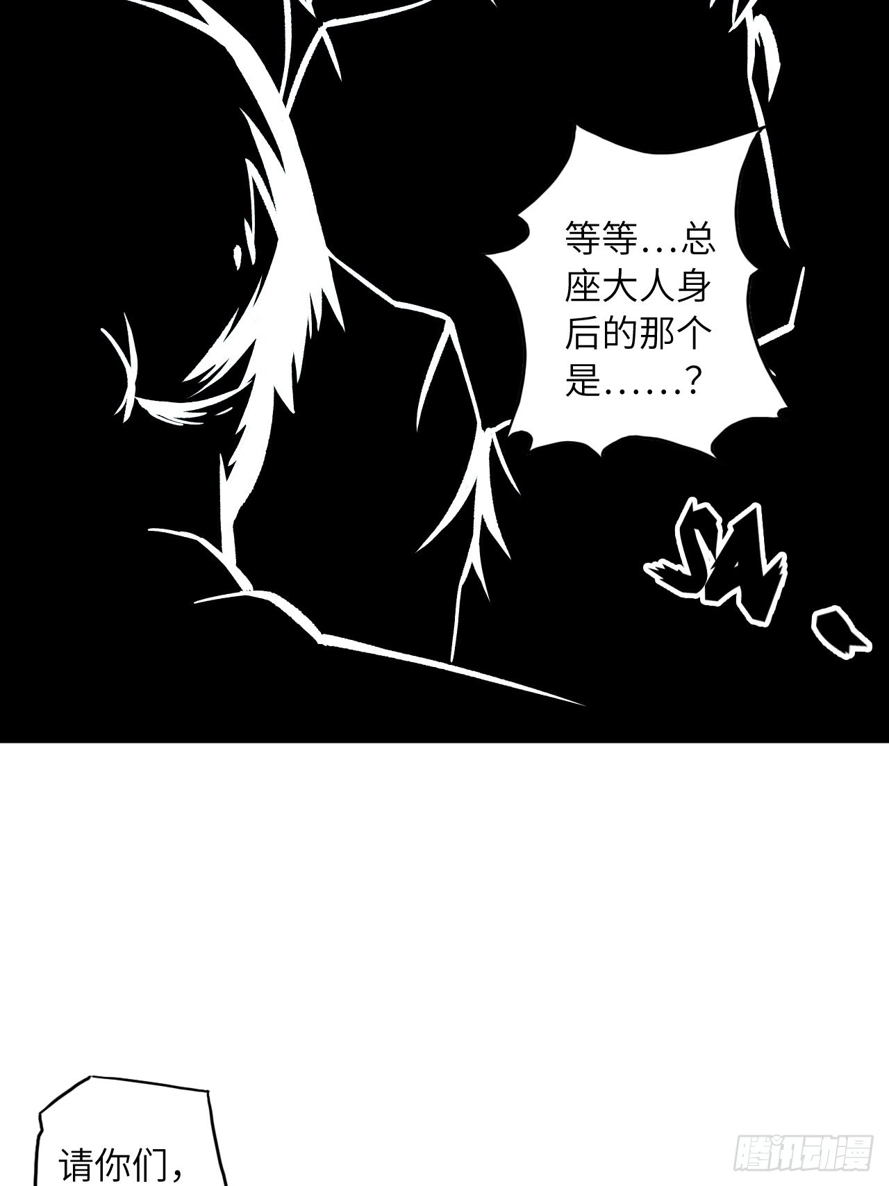 68.重生(1/2)-第72话