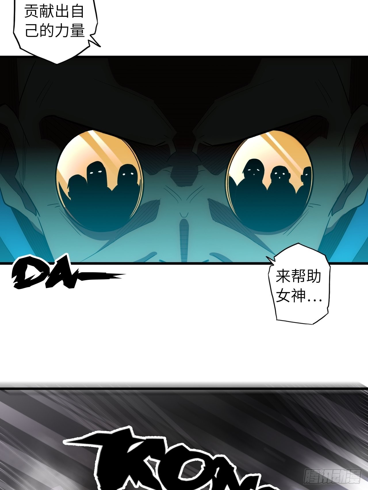 68.重生(1/2)-第72话