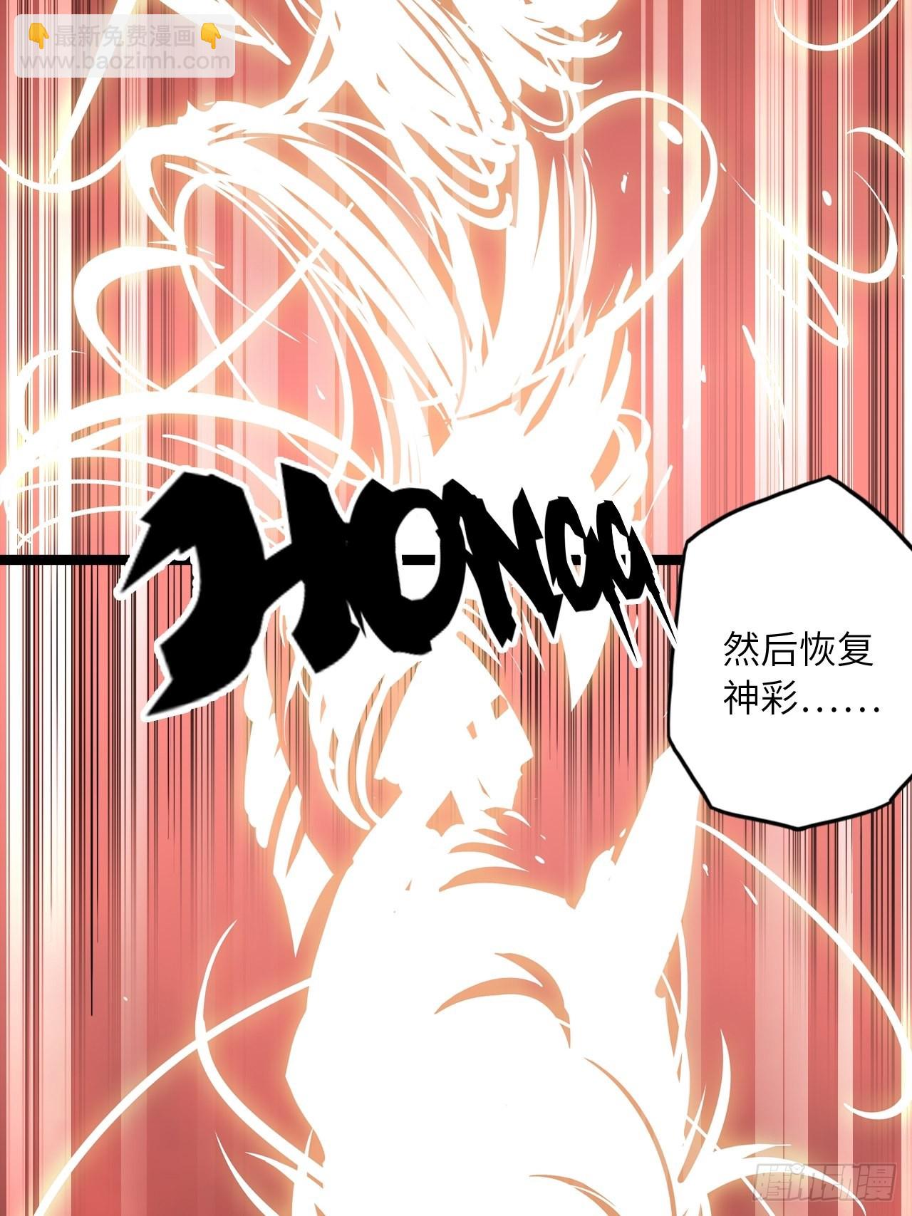 68.重生(1/2)-第72话