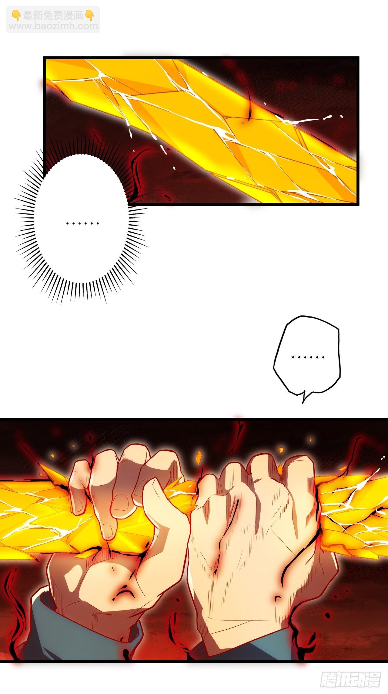 68.重生(1/2)-第72话