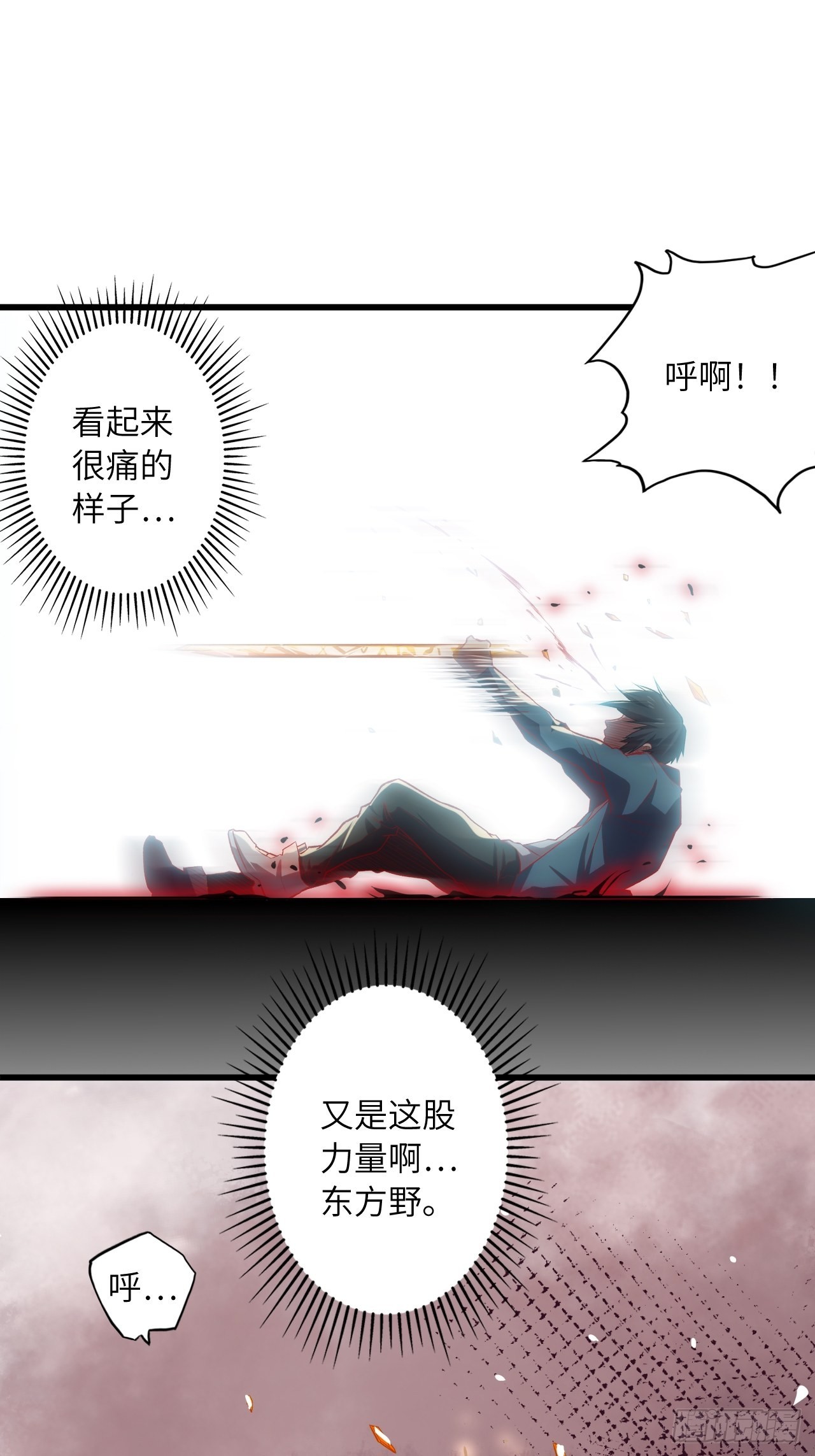 68.重生(1/2)-第72话