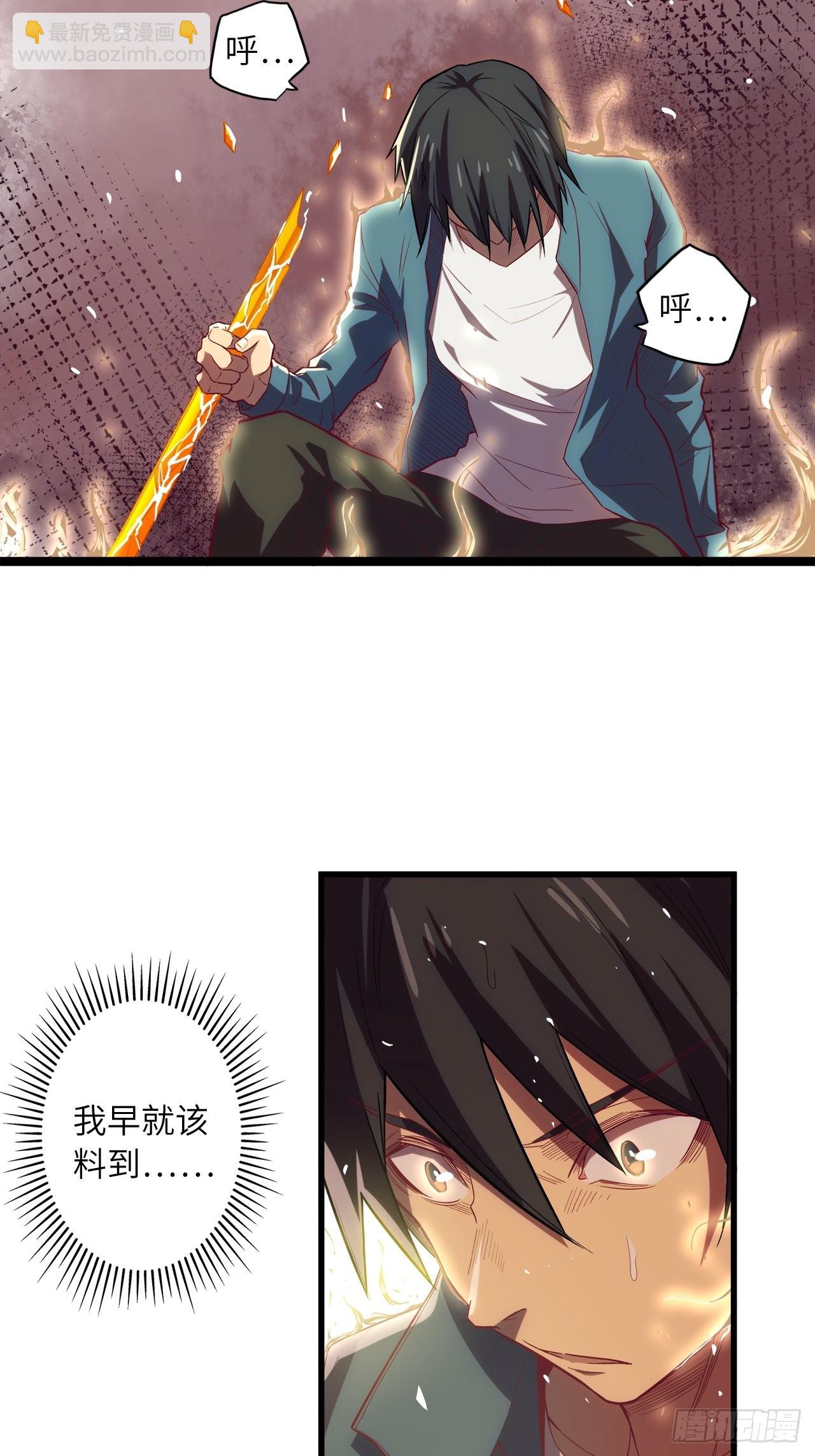 68.重生(1/2)-第72话