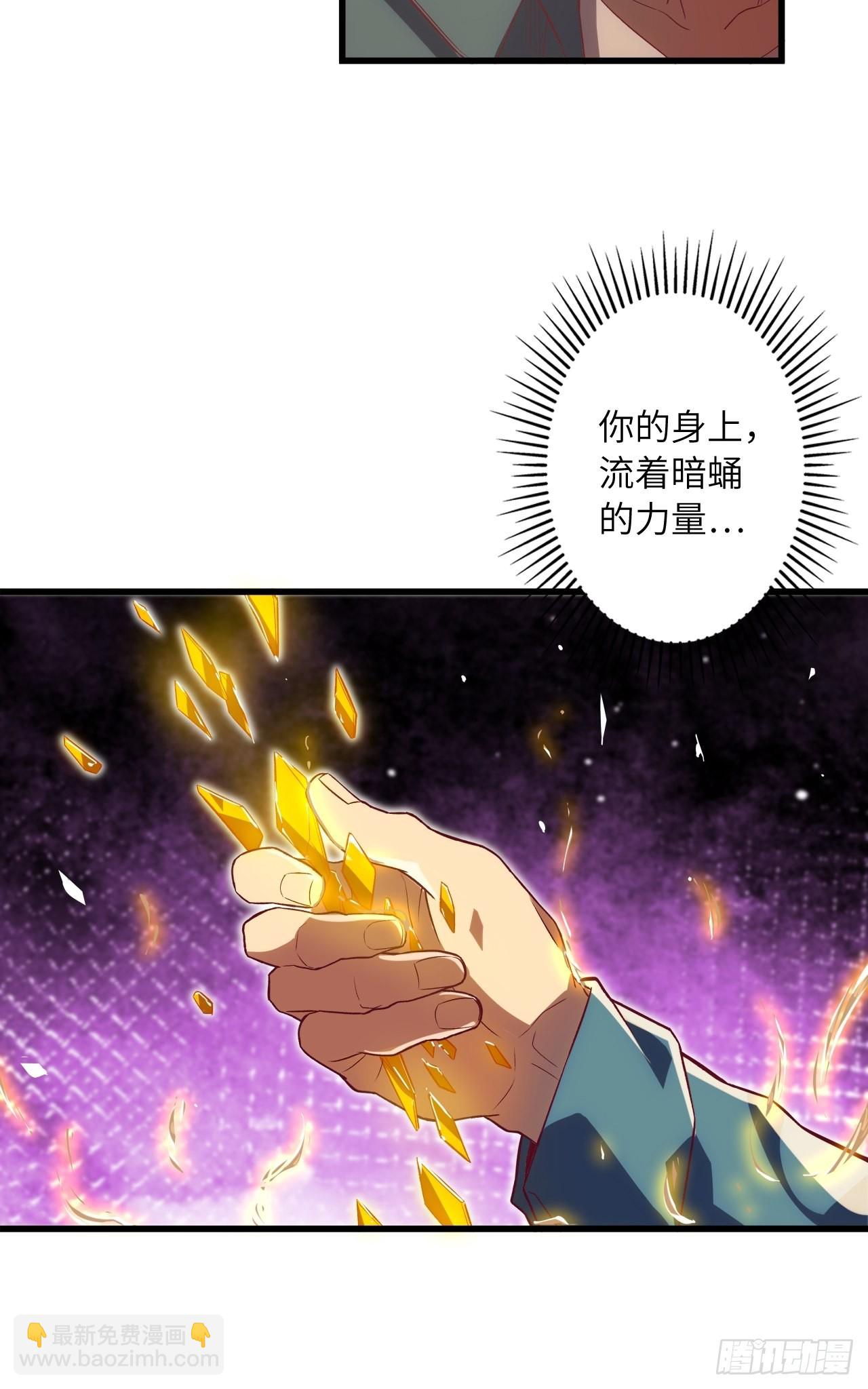 68.重生(1/2)-第72话