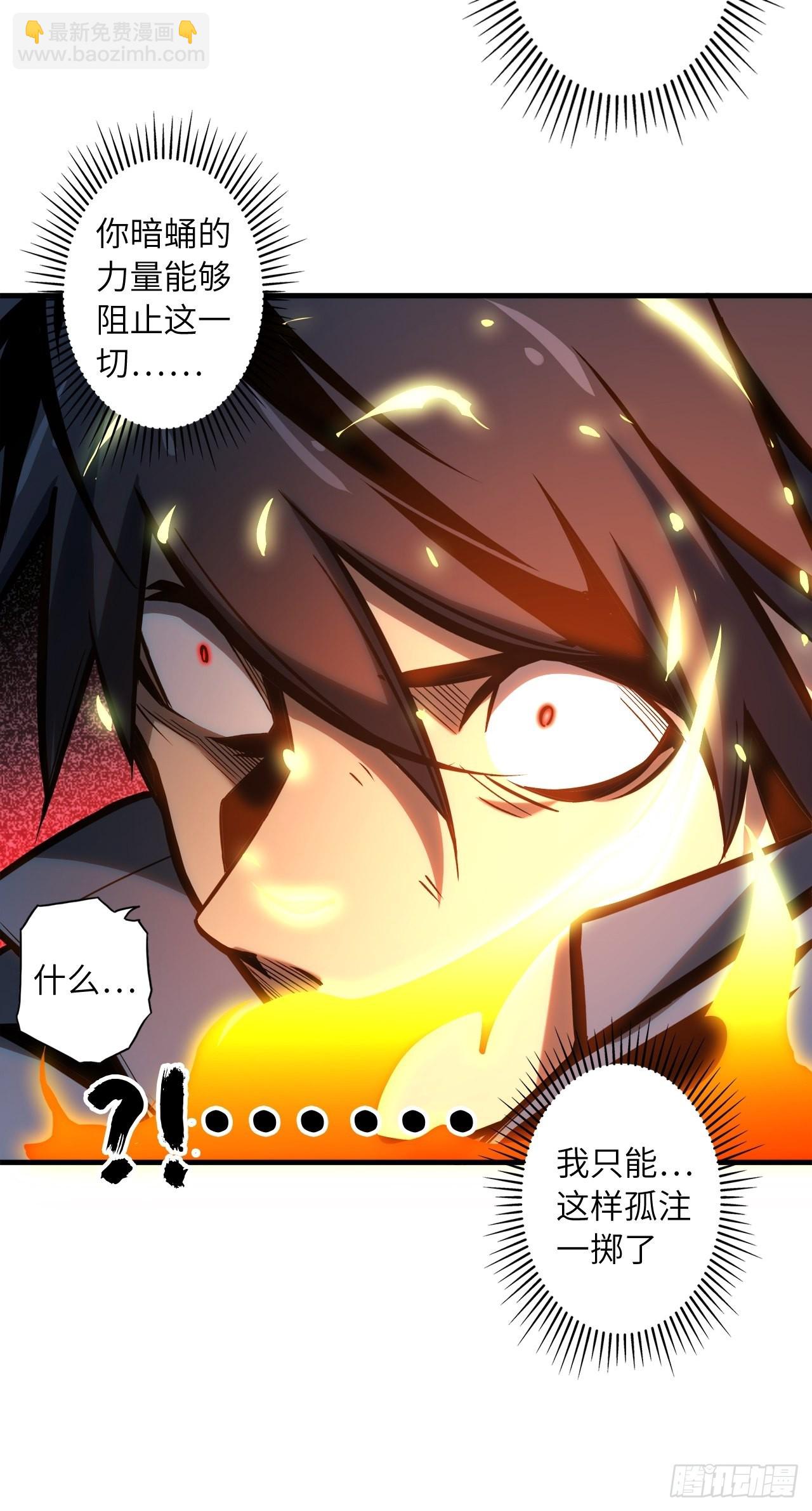 68.重生(1/2)-第72话