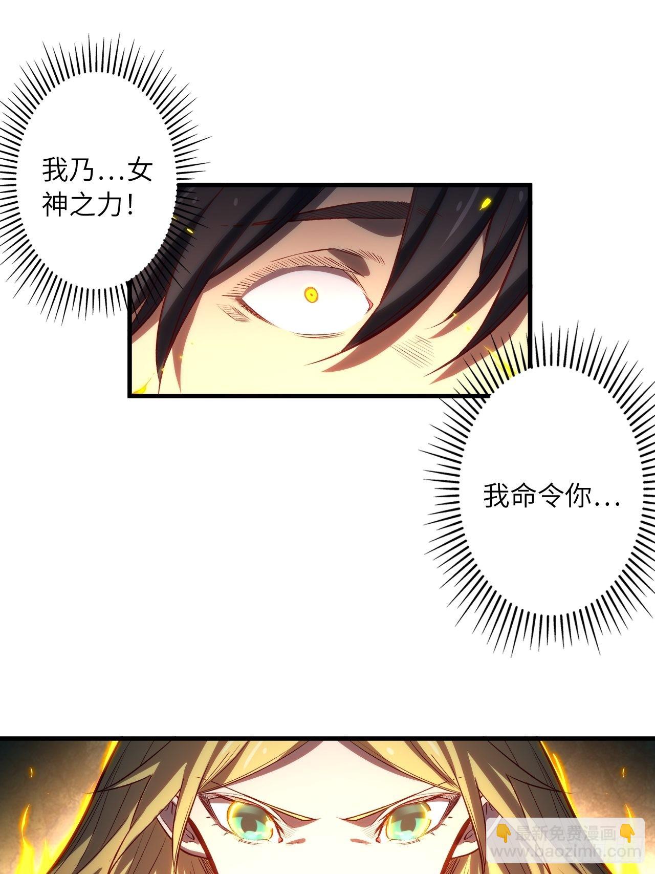 68.重生(1/2)-第72话