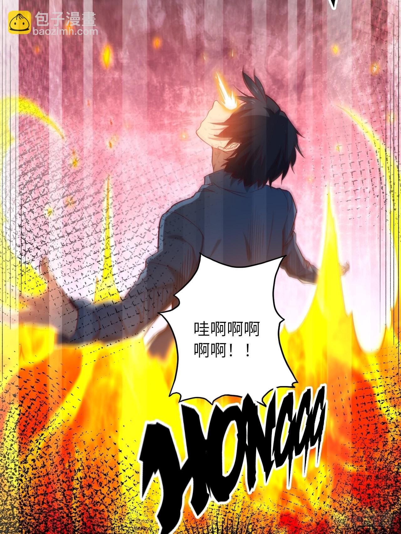 68.重生(1/2)-第72话