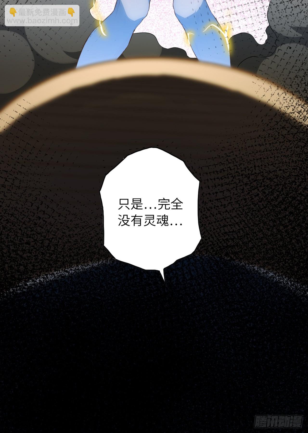 68.重生(1/2)-第72话