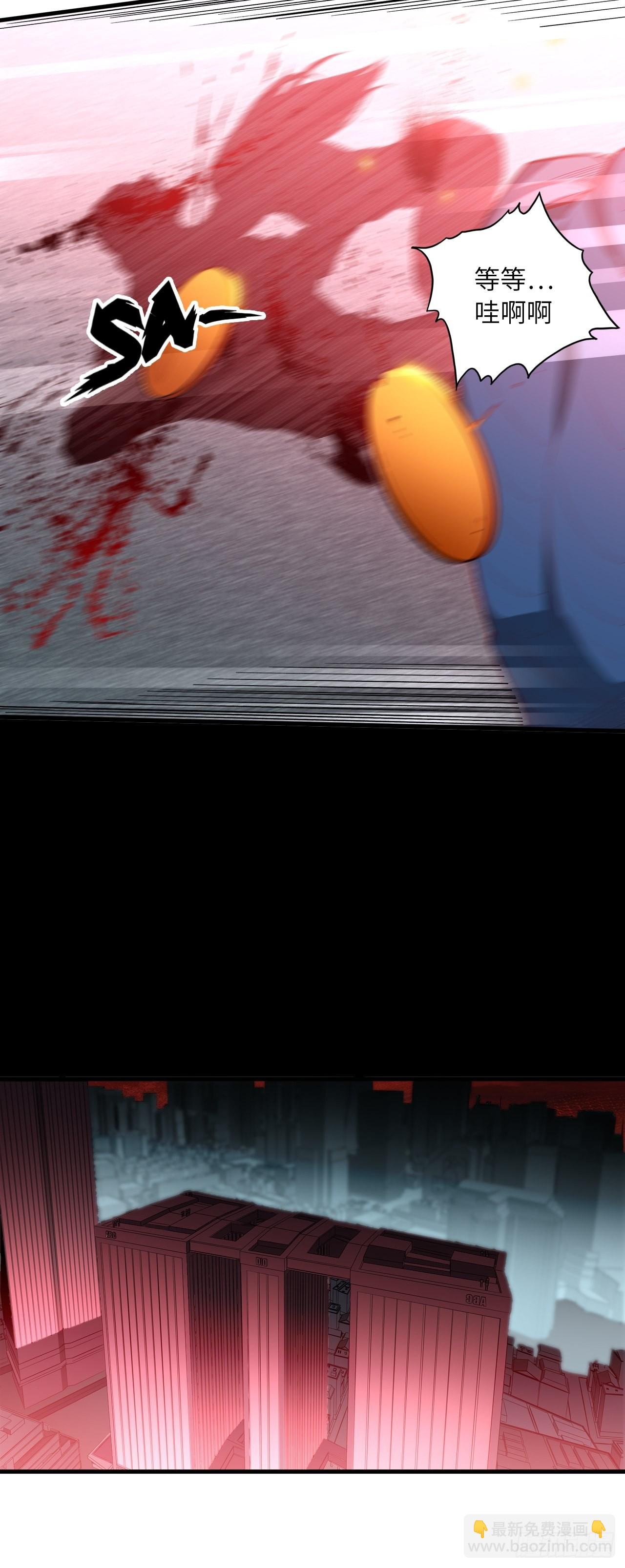 68.重生(1/2)-第72话