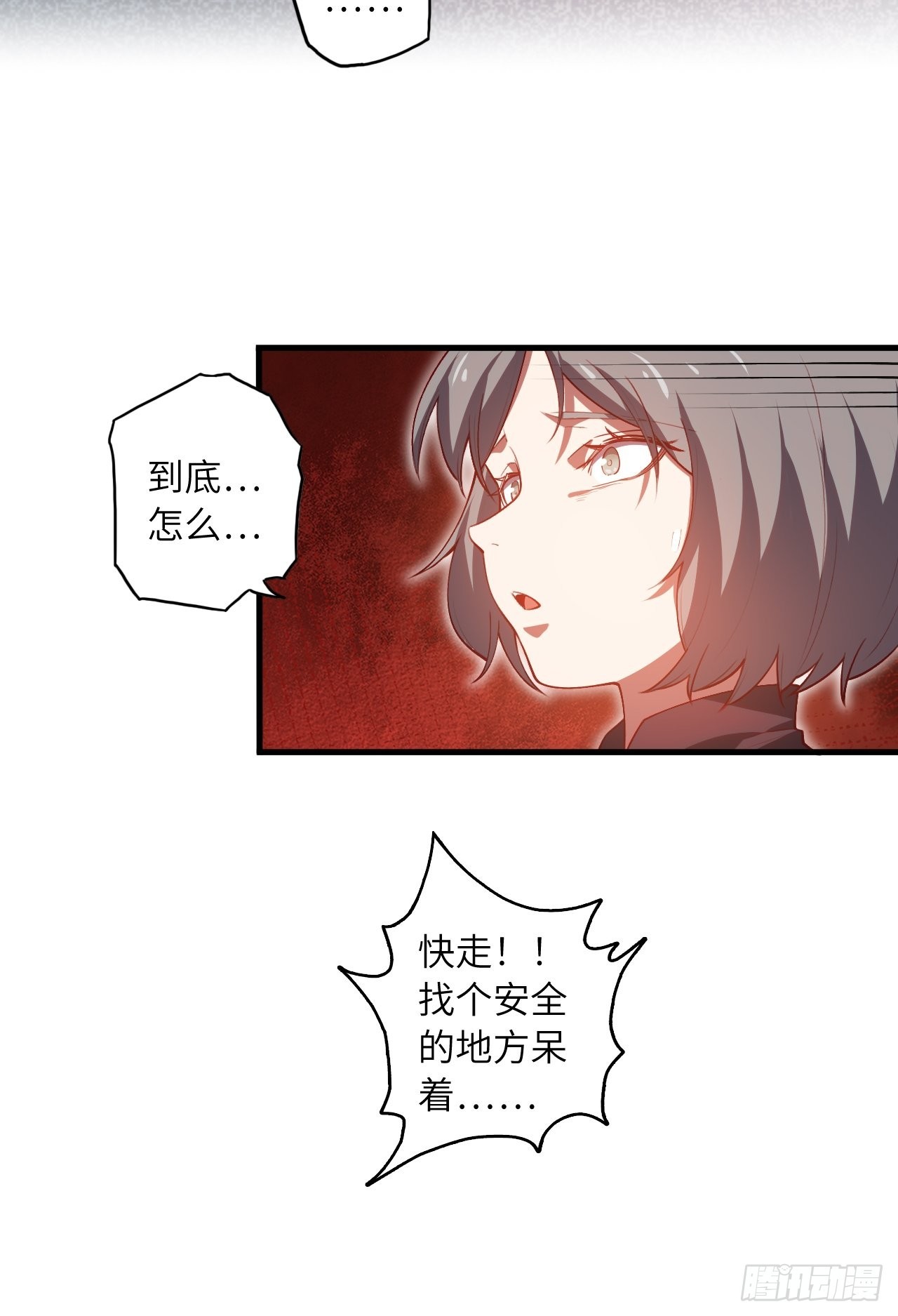 70.最终之战(1/2)-第74话