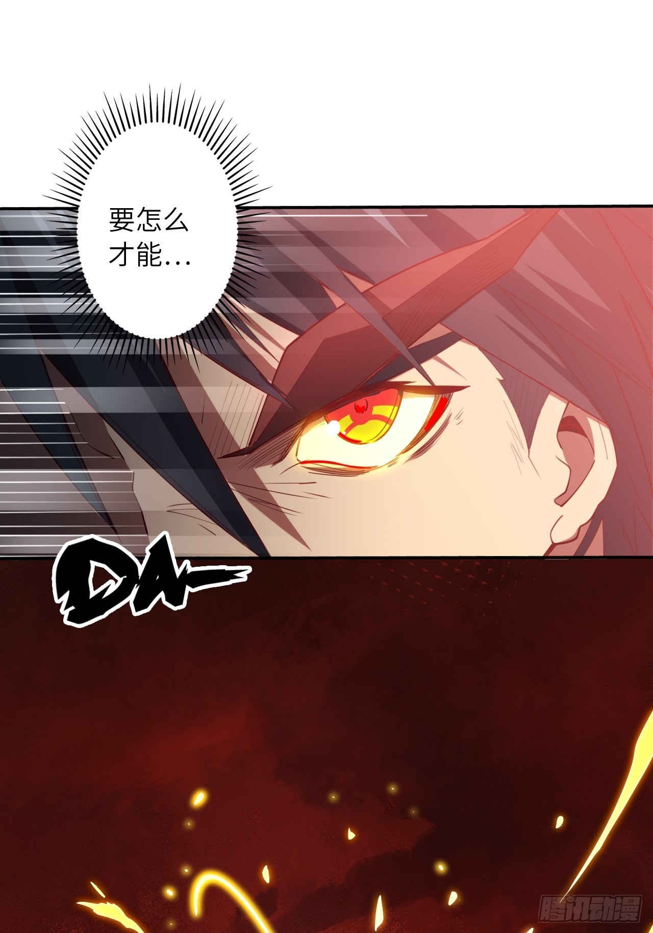 70.最终之战(1/2)-第74话