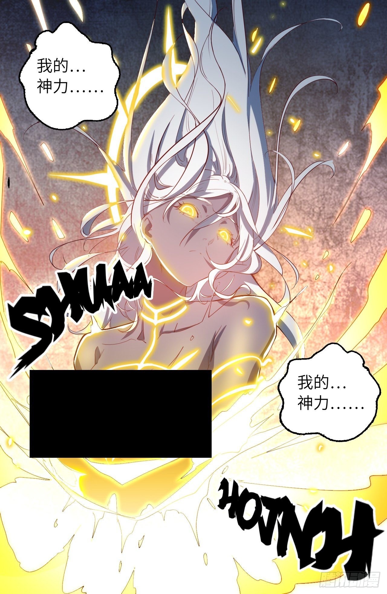 70.最终之战(1/2)-第74话