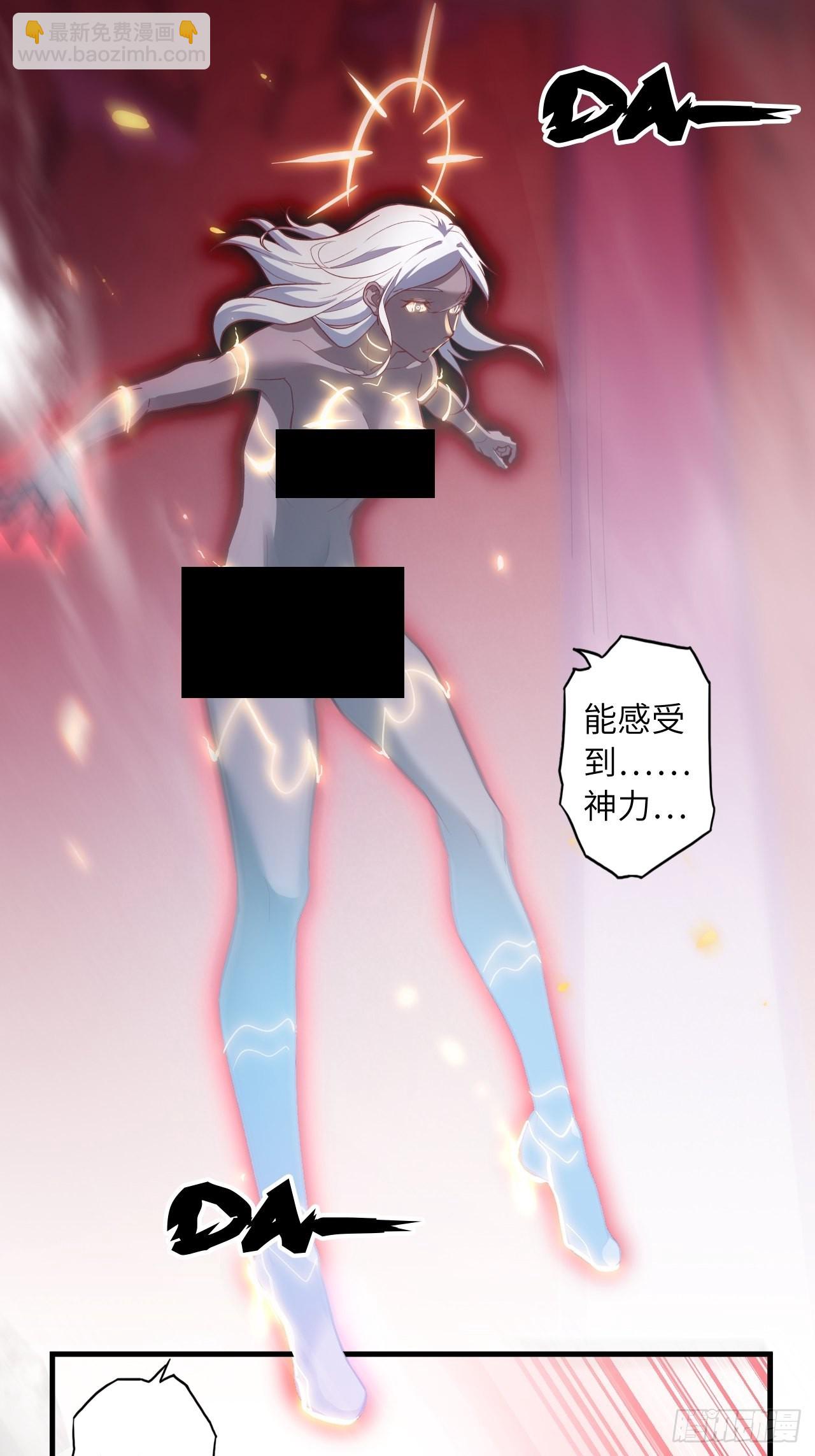 70.最终之战(1/2)-第74话