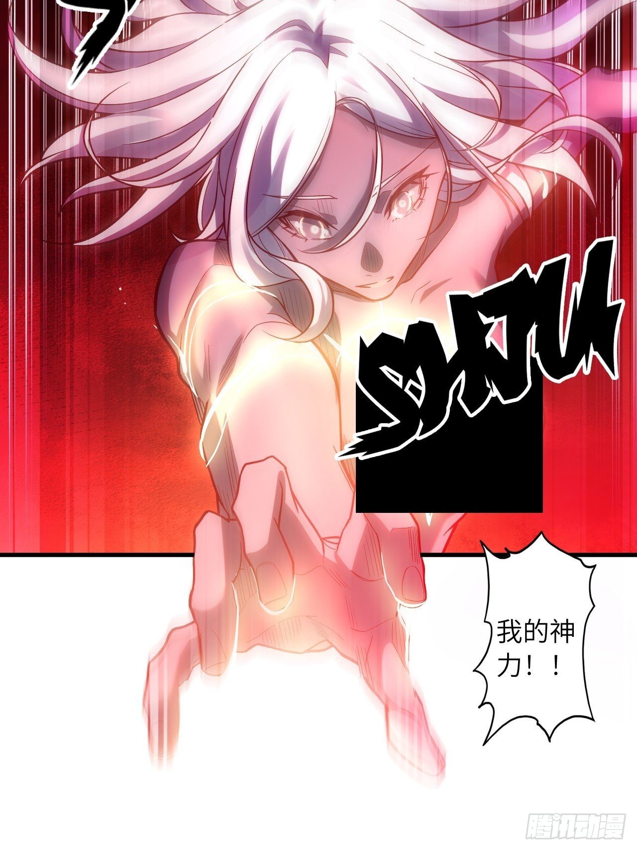 70.最终之战(1/2)-第74话