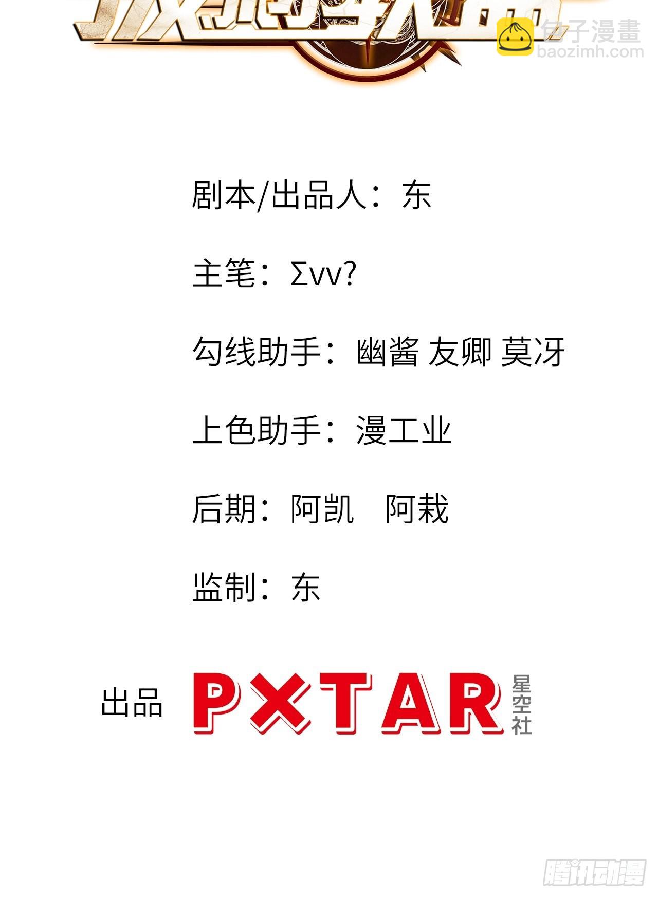 70.最终之战(1/2)-第74话