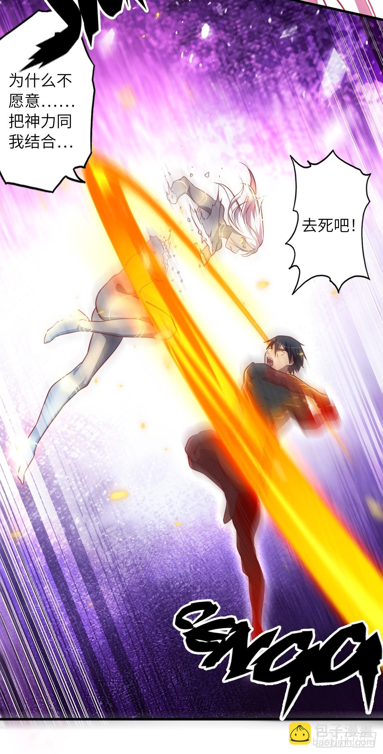 70.最终之战(1/2)-第74话