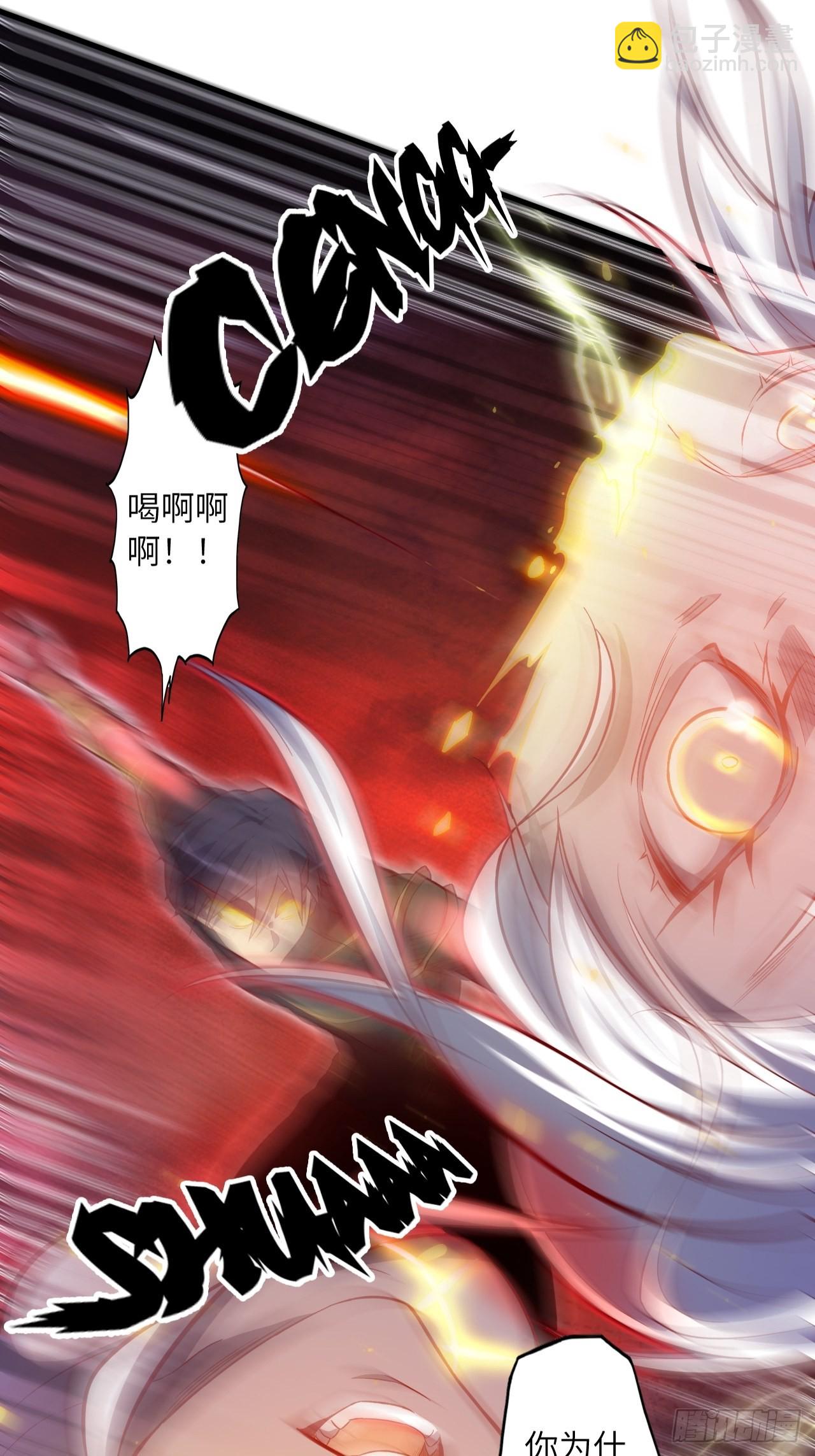 70.最终之战(1/2)-第74话