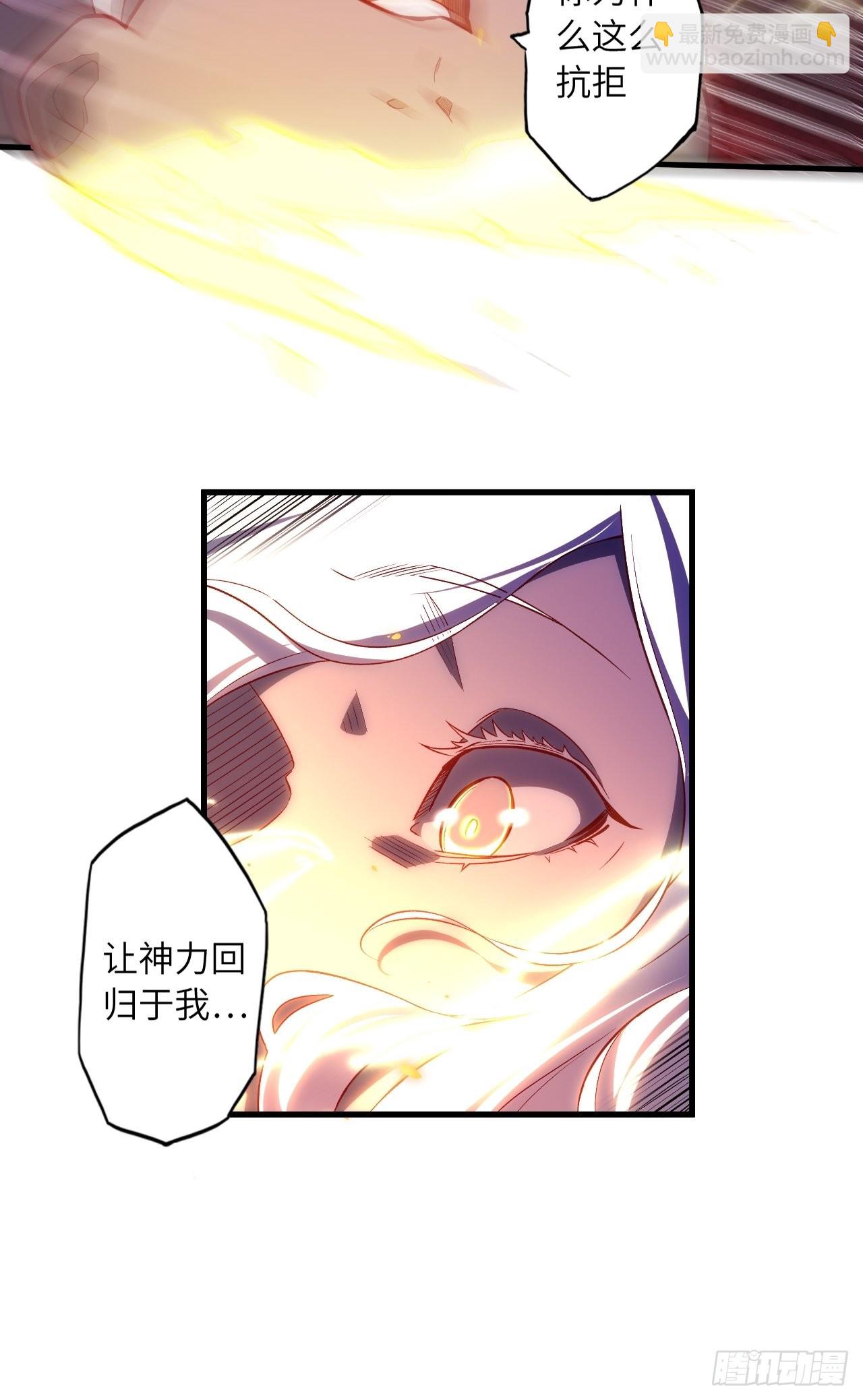 70.最终之战(1/2)-第74话