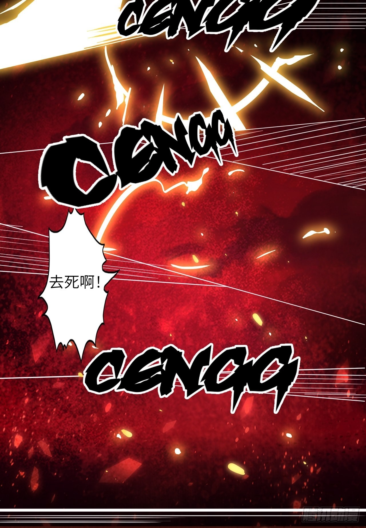 70.最终之战(1/2)-第74话