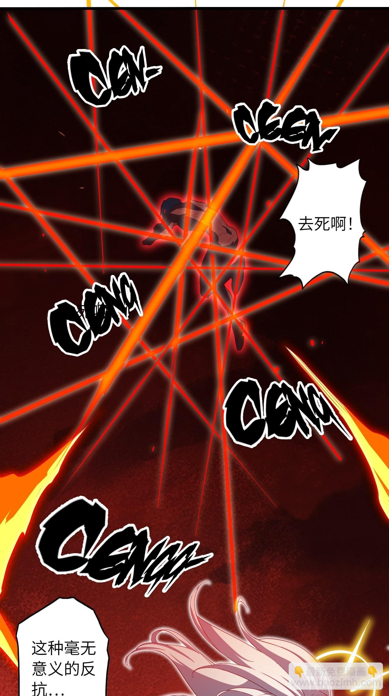 70.最终之战(1/2)-第74话