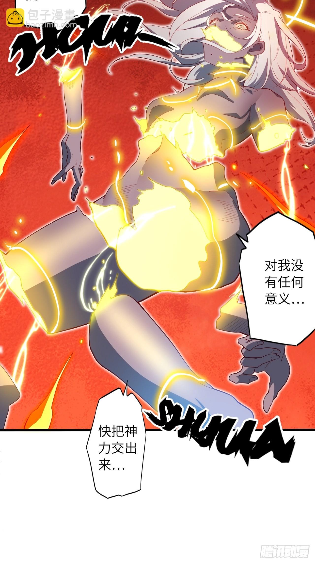 70.最终之战(1/2)-第74话