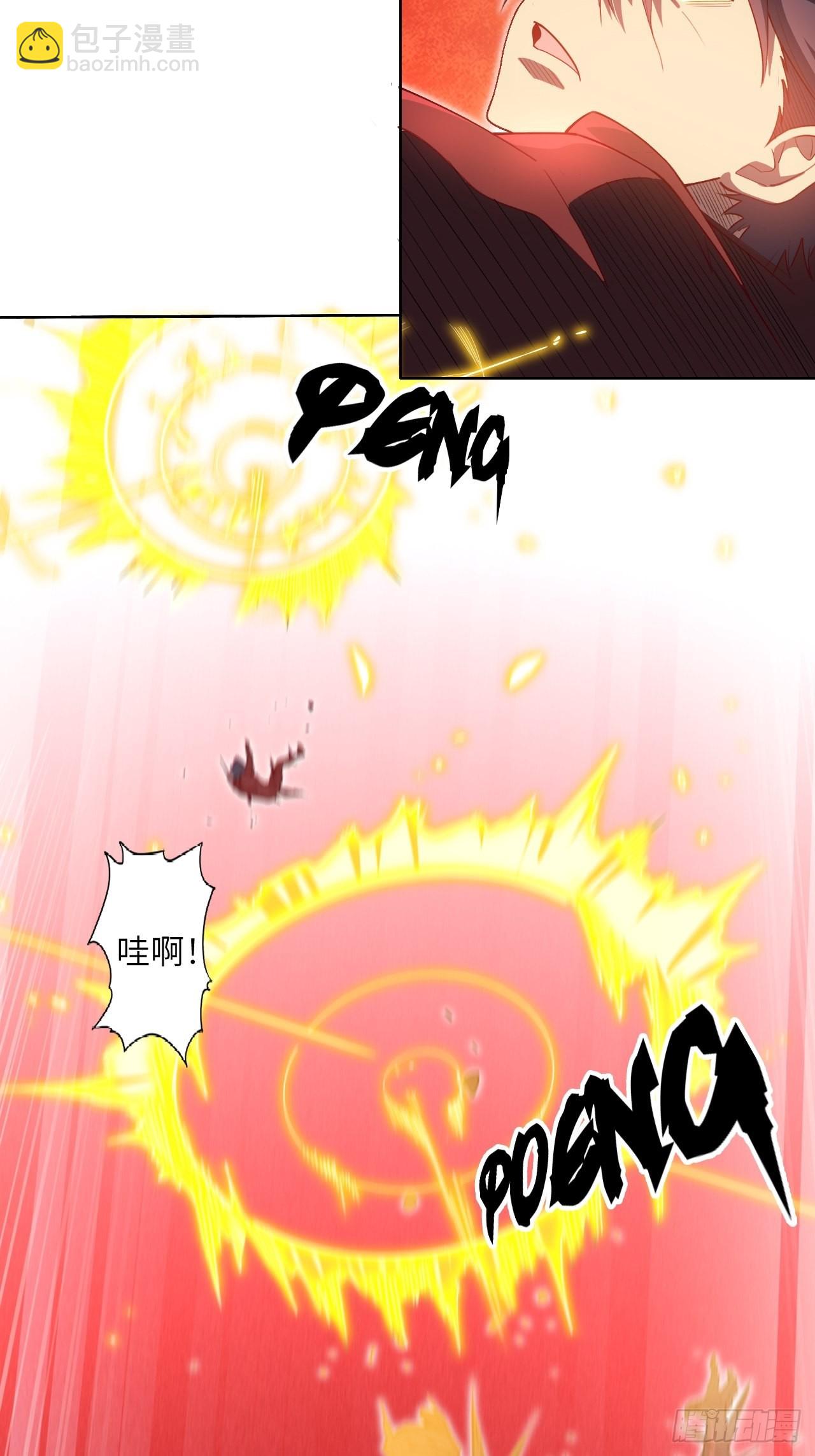 70.最终之战(1/2)-第74话