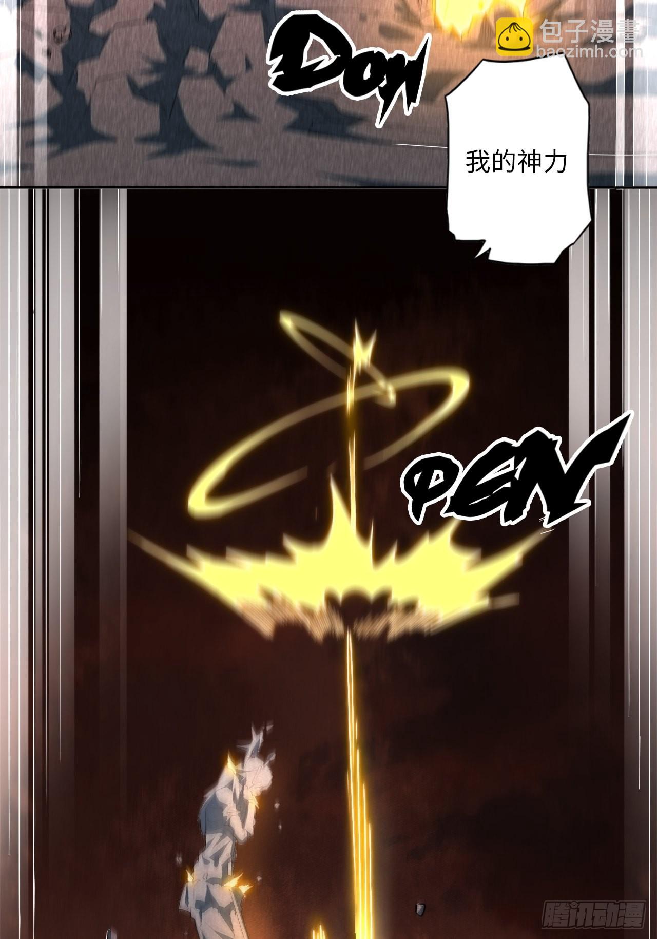 70.最终之战(1/2)-第74话