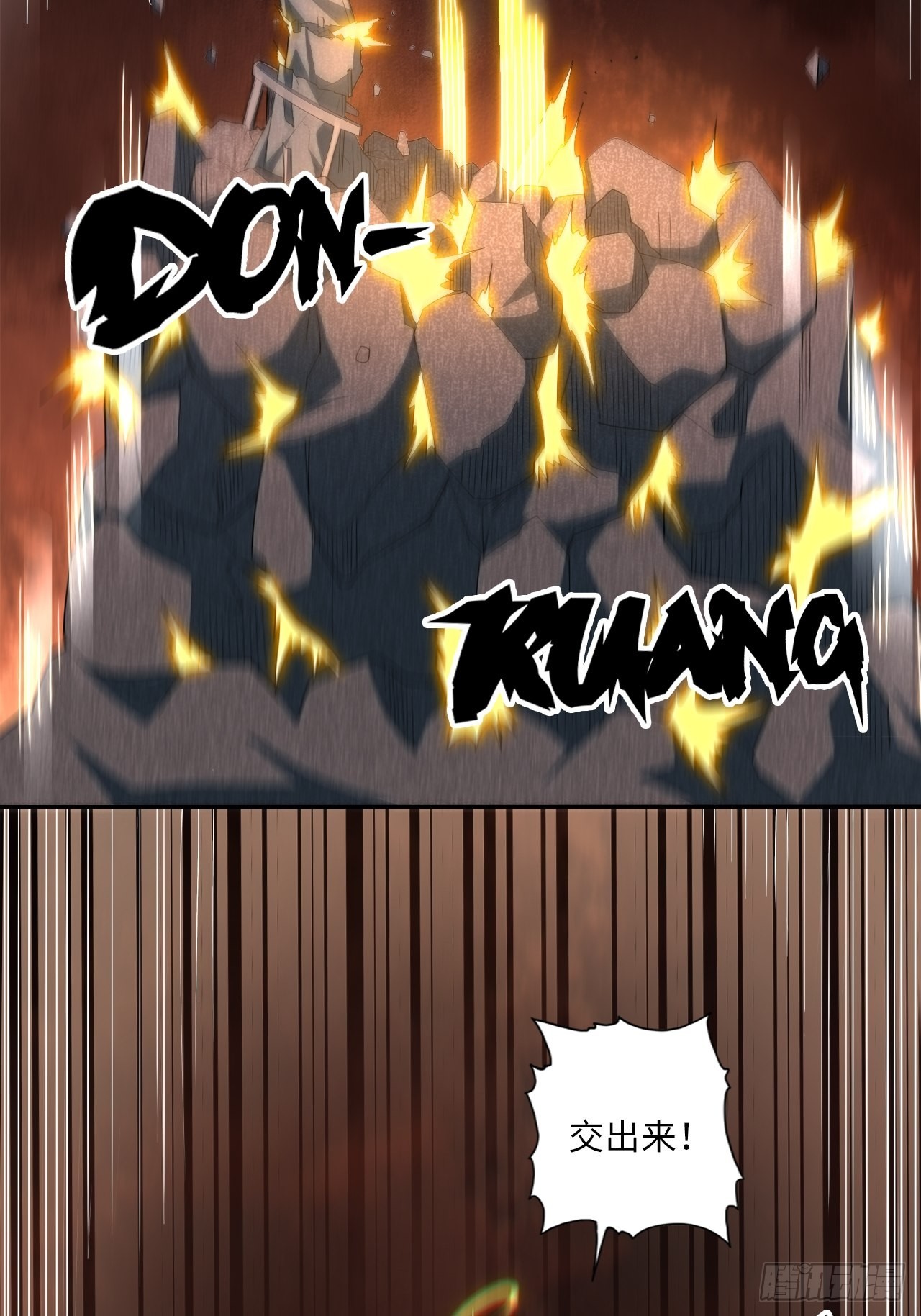 70.最终之战(1/2)-第74话