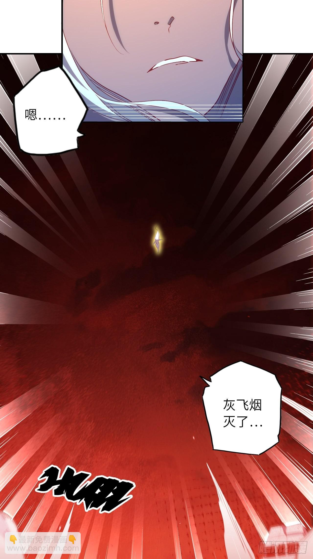 70.最终之战(1/2)-第74话