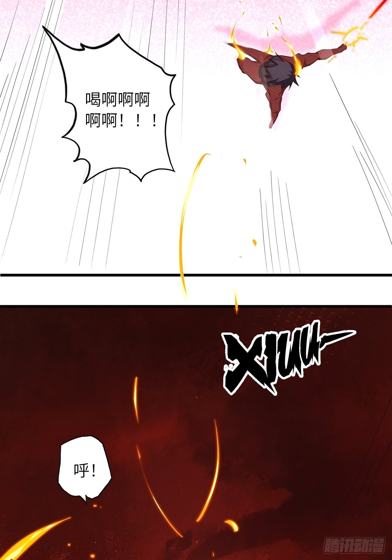 70.最终之战(1/2)-第74话