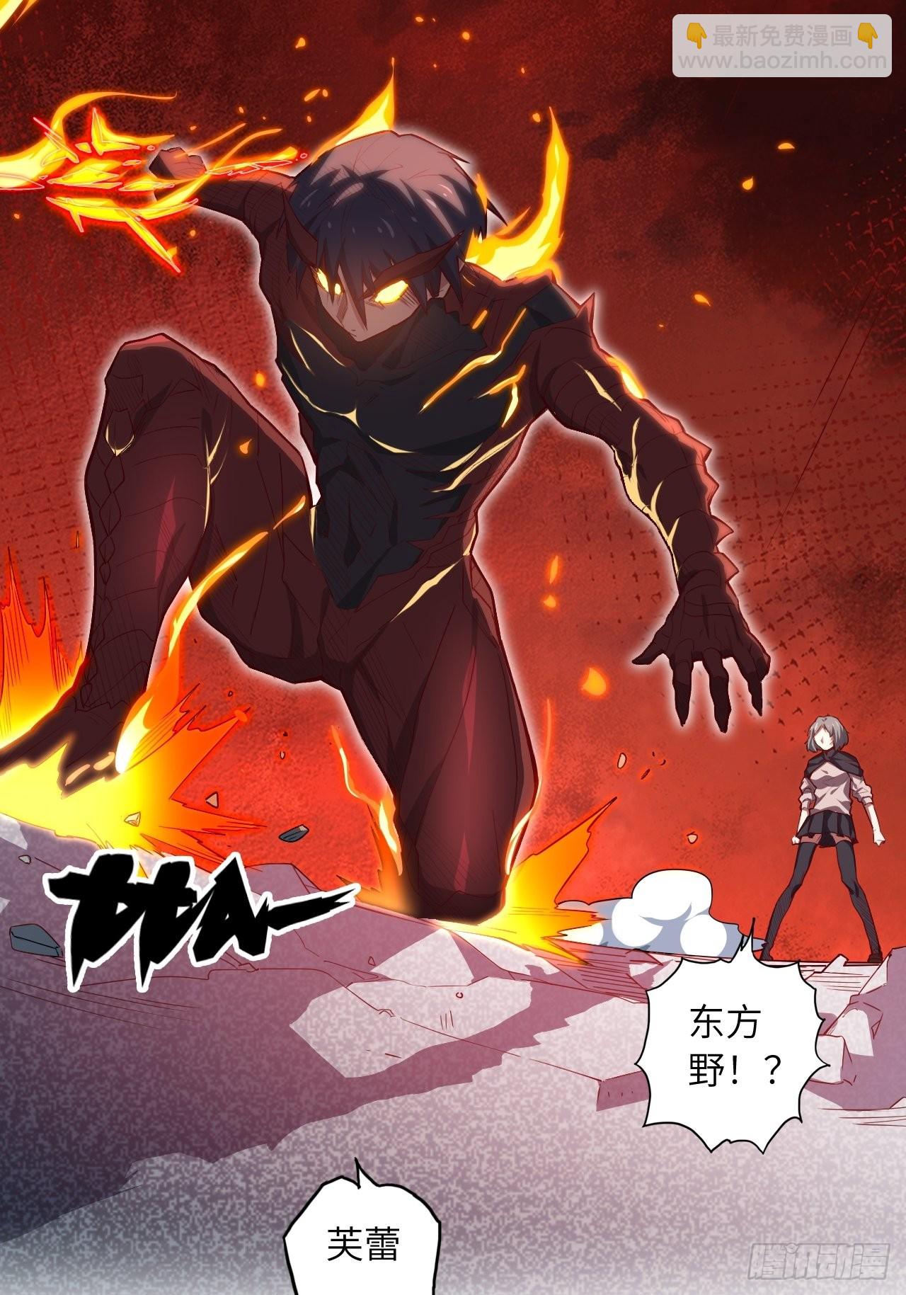 70.最终之战(1/2)-第74话