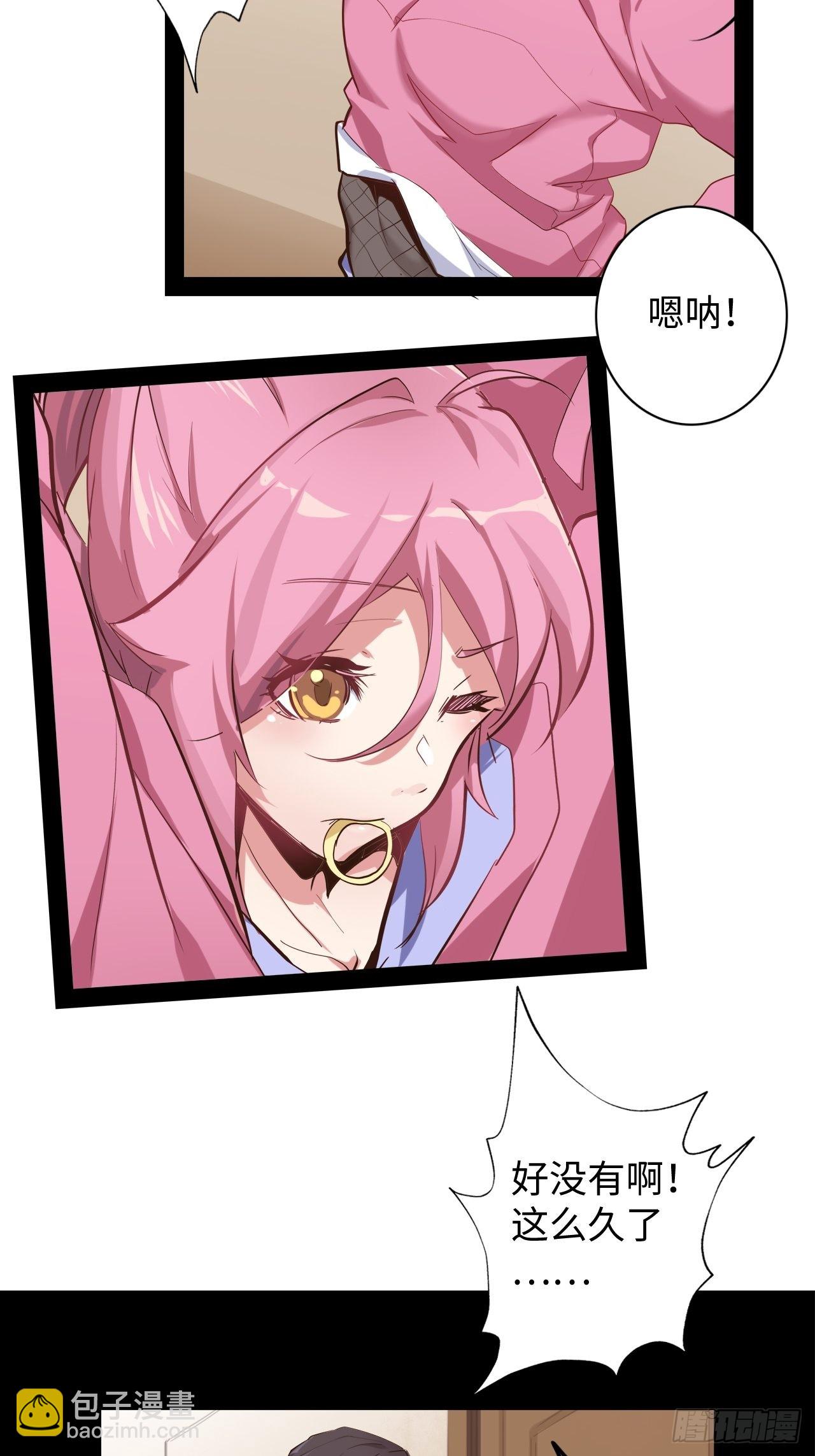 9.试练开始！(1/2)-第10话