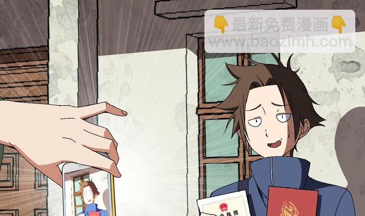 第1话 苦逼的flag 2(1/2)-第2话