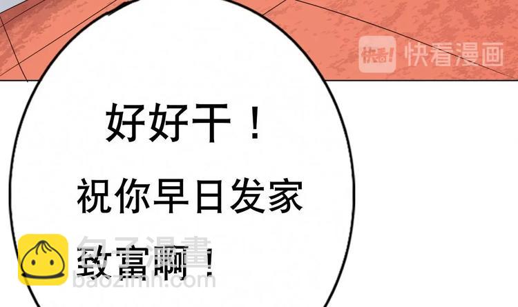 第1话 苦逼的flag 2(1/2)-第2话