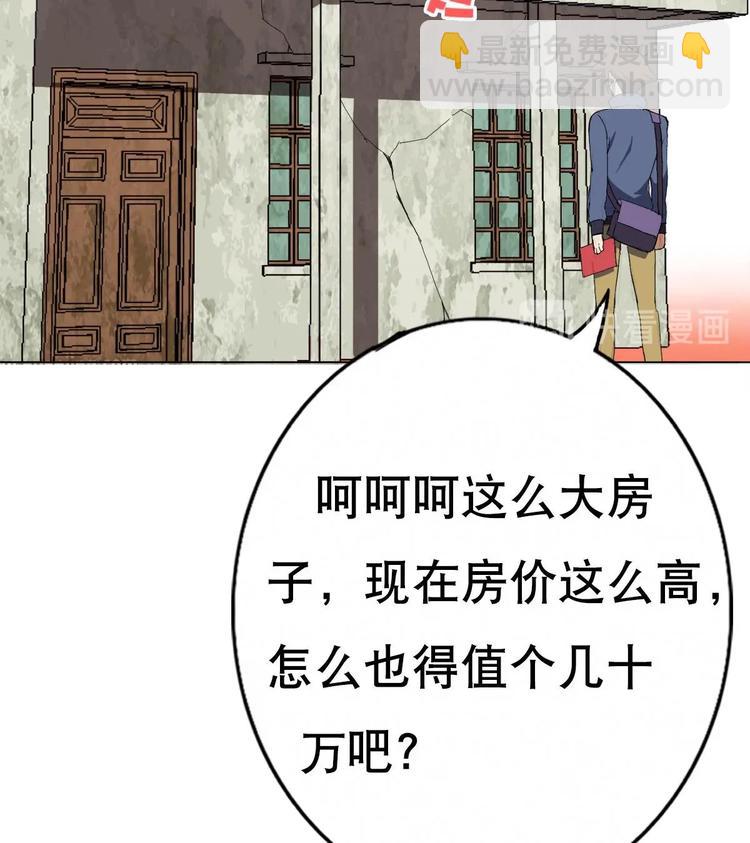 第1话 苦逼的flag 2(1/2)-第2话