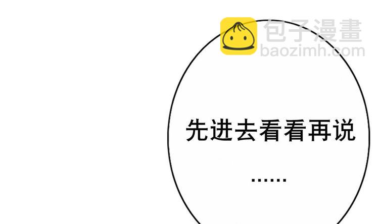 第1话 苦逼的flag 2(1/2)-第2话