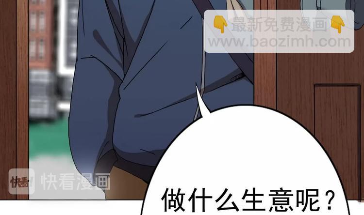 第1话 苦逼的flag 2(1/2)-第2话