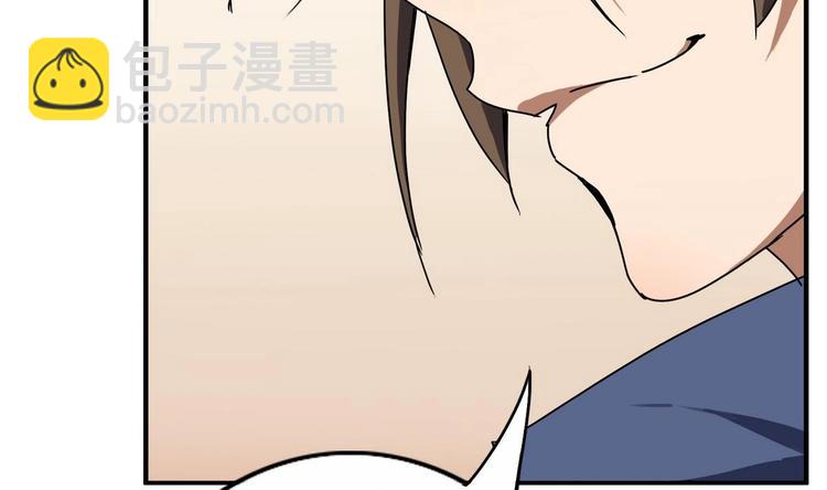 第1话 苦逼的flag 2(1/2)-第2话