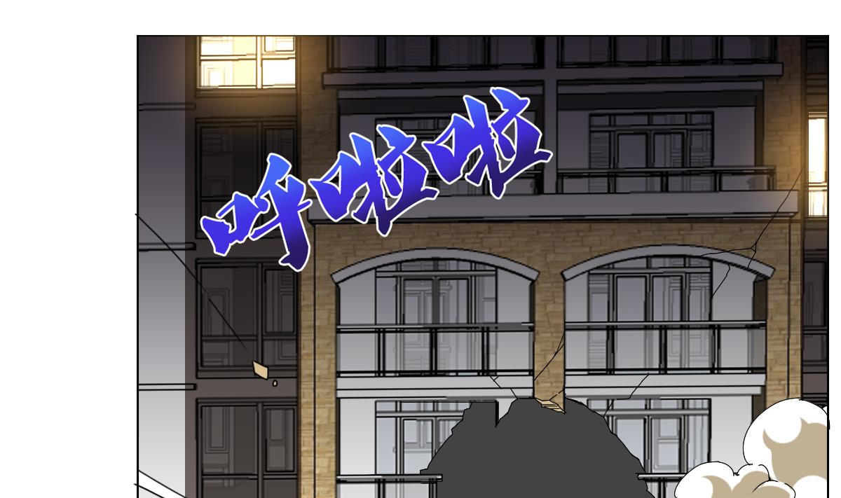 第105话 走为上策-第106话