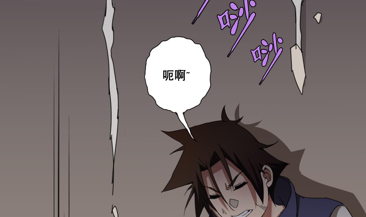 第105话 走为上策-第106话