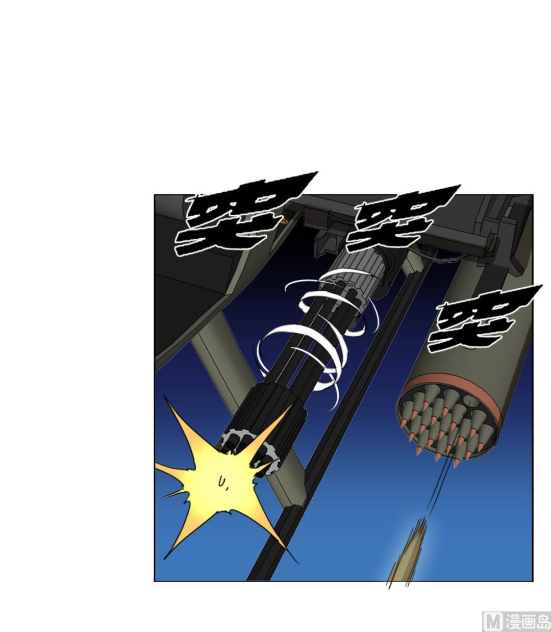 第105话 走为上策-第106话