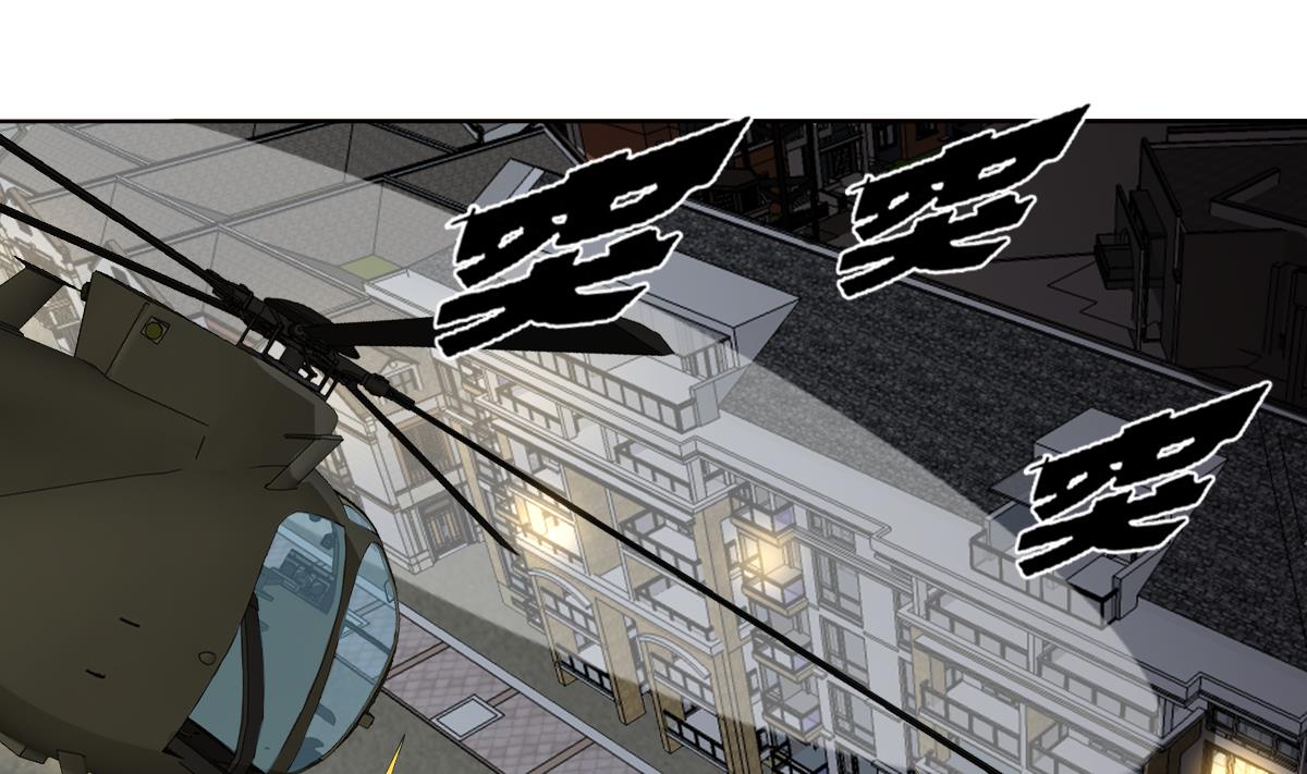 第105话 走为上策-第106话