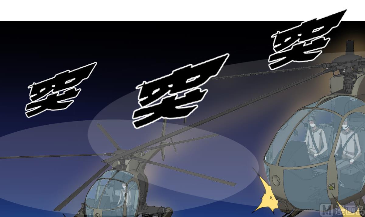 第105话 走为上策-第106话