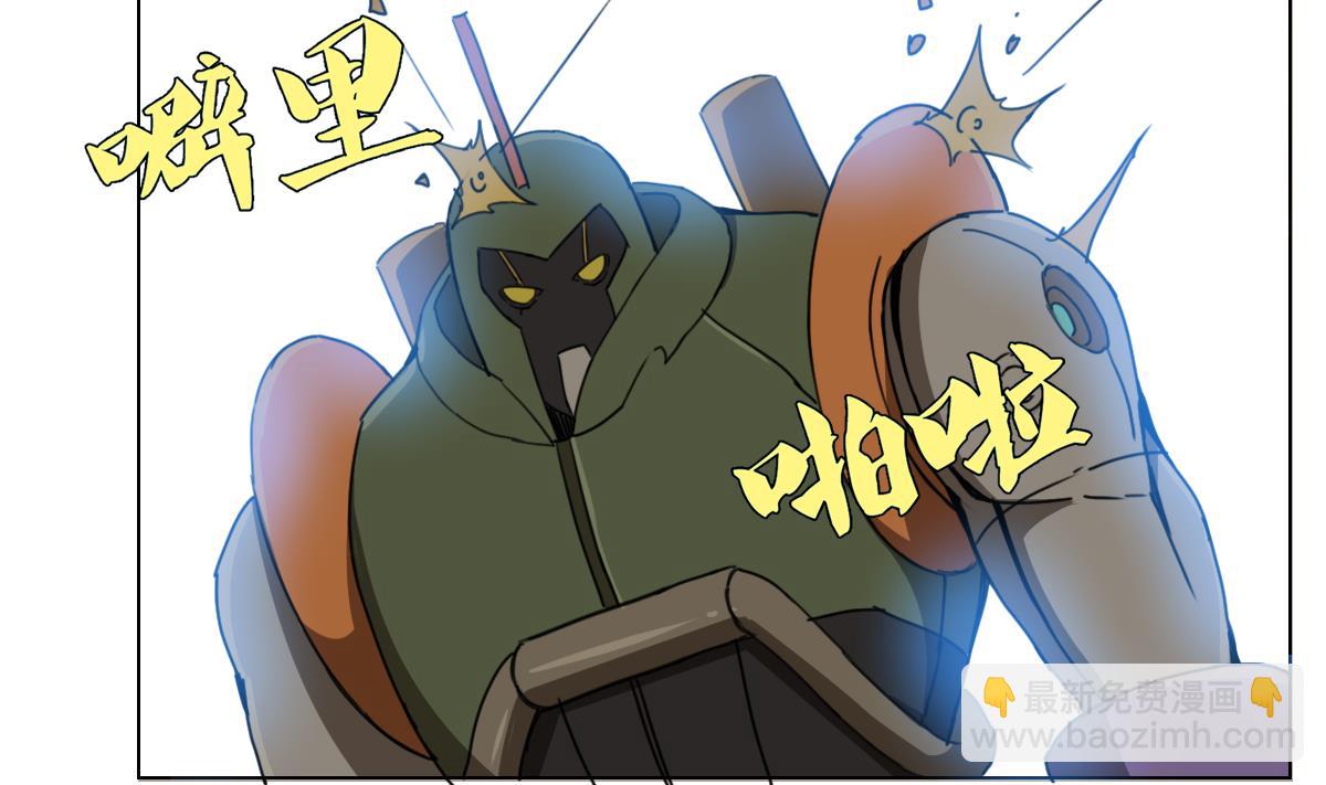 第105话 走为上策-第106话