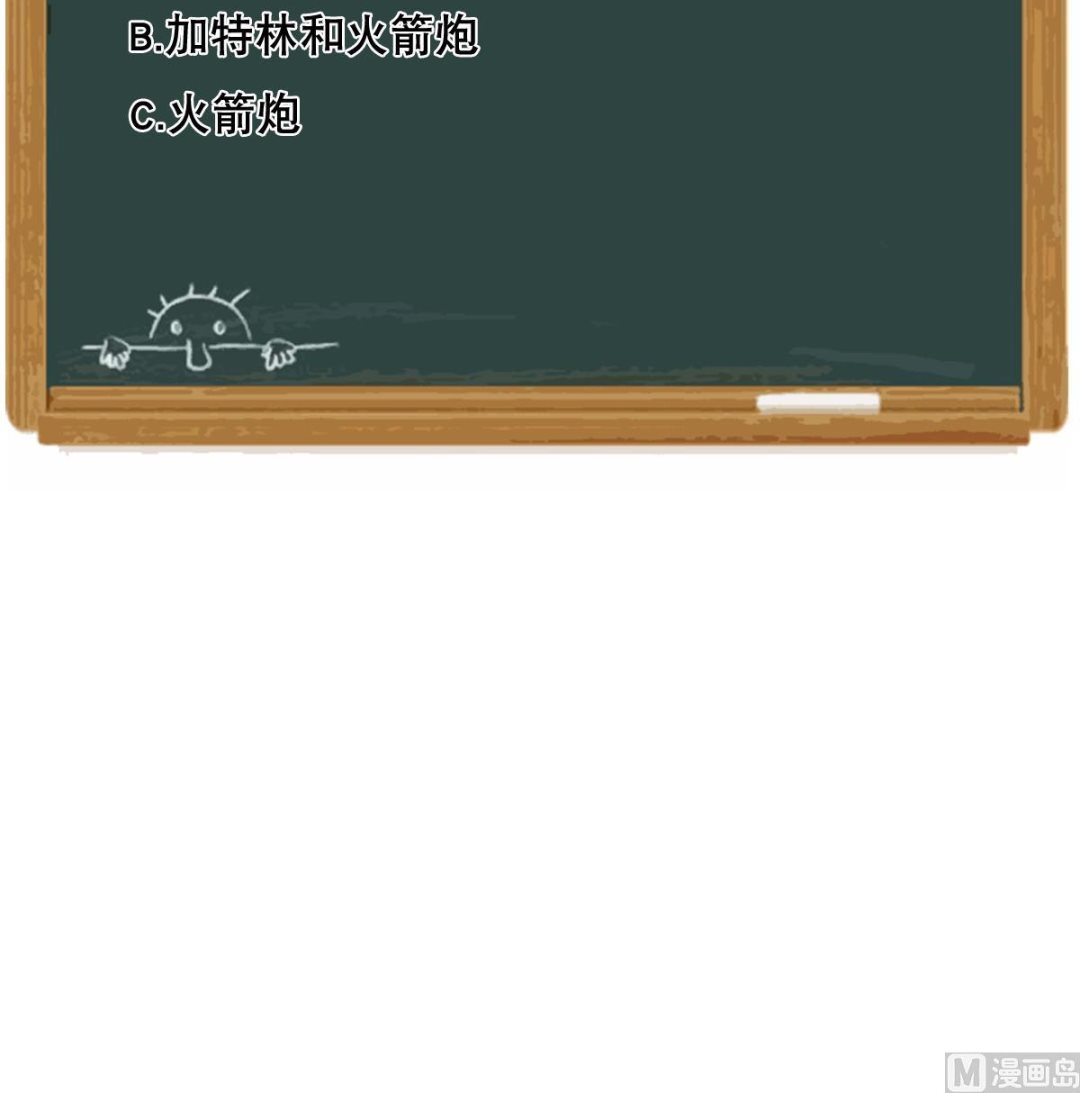 第105话 走为上策-第106话