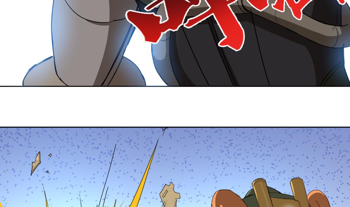 第105话 走为上策-第106话