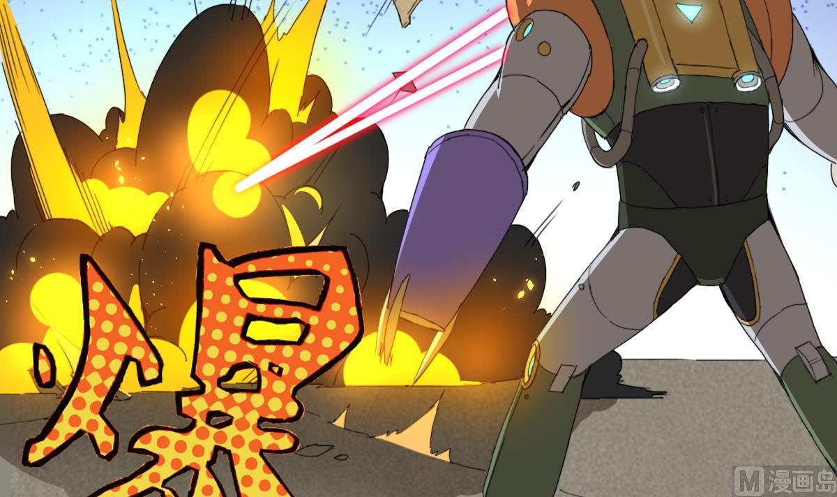 第105话 走为上策-第106话