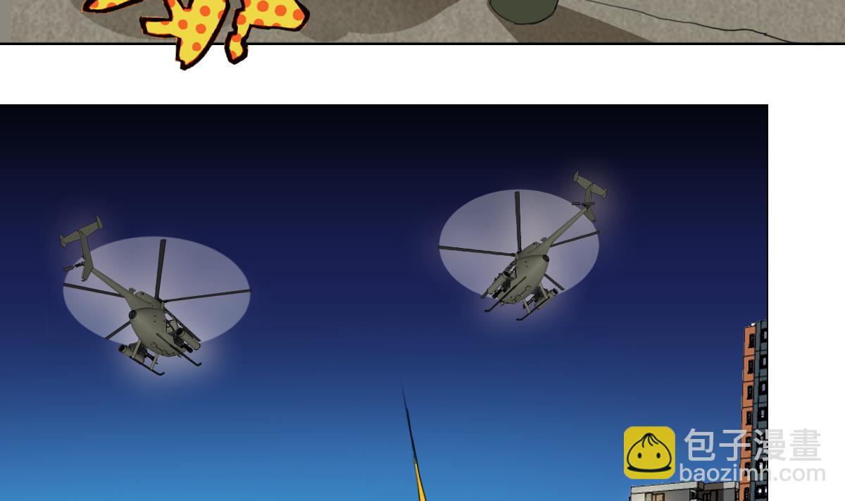 第105话 走为上策-第106话