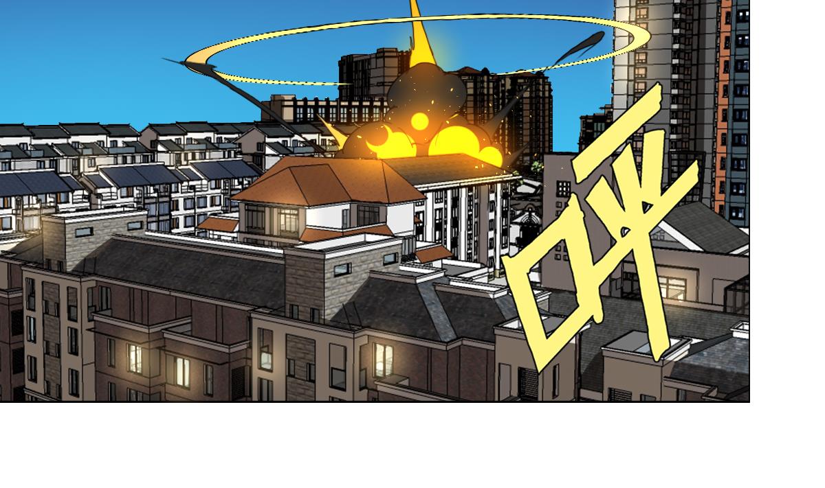 第105话 走为上策-第106话