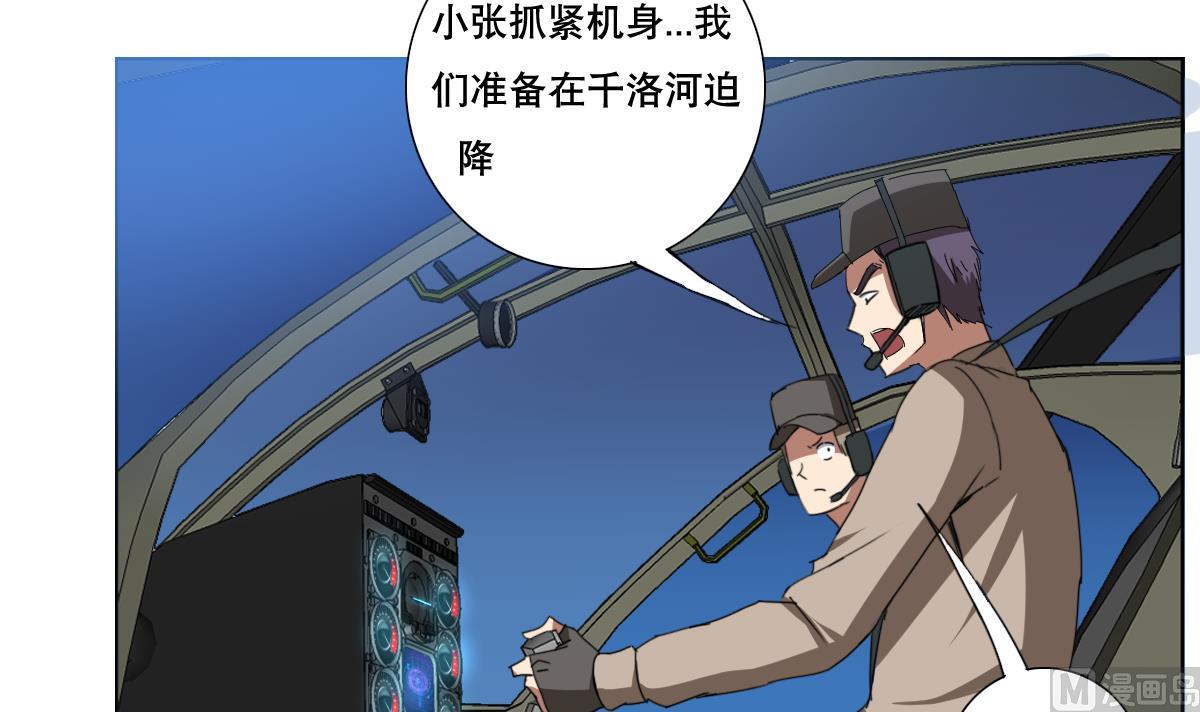 第107话 前往支援-第108话